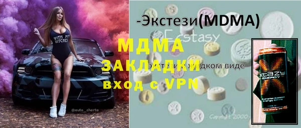 мдма Волоколамск