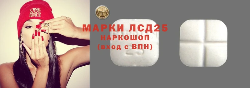 где купить наркотик  Белинский  Лсд 25 экстази ecstasy 